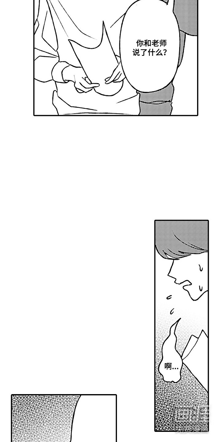 第10章：体验生活