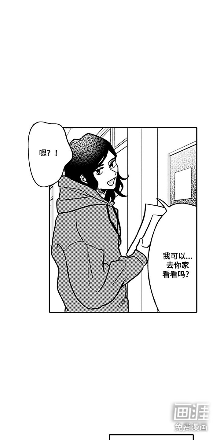 第10章：体验生活