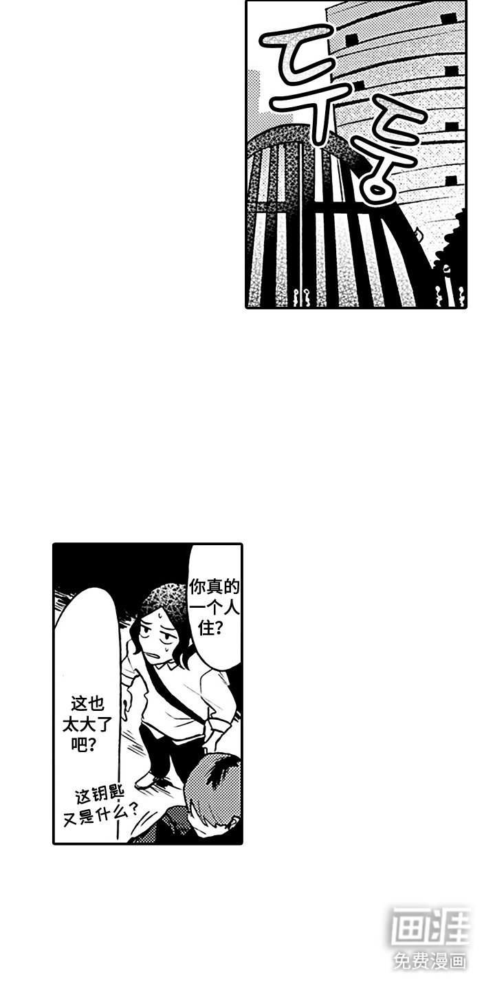 第10章：体验生活
