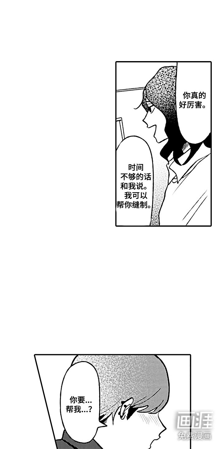 第10章：体验生活