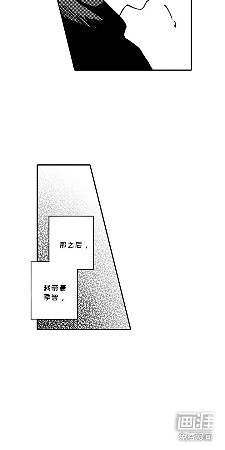 第10章：体验生活