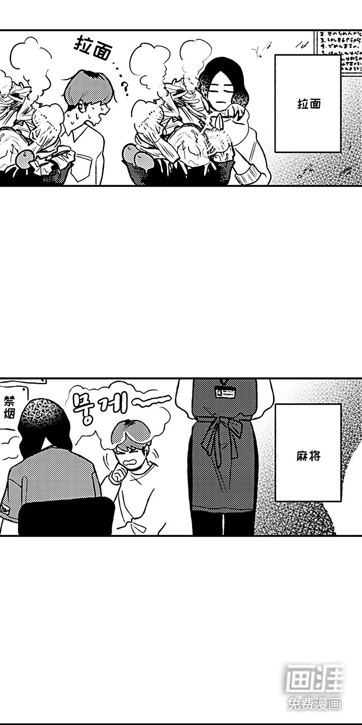第10章：体验生活