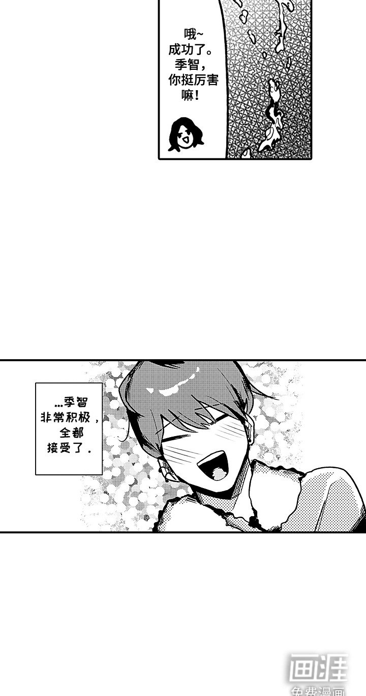 第10章：体验生活