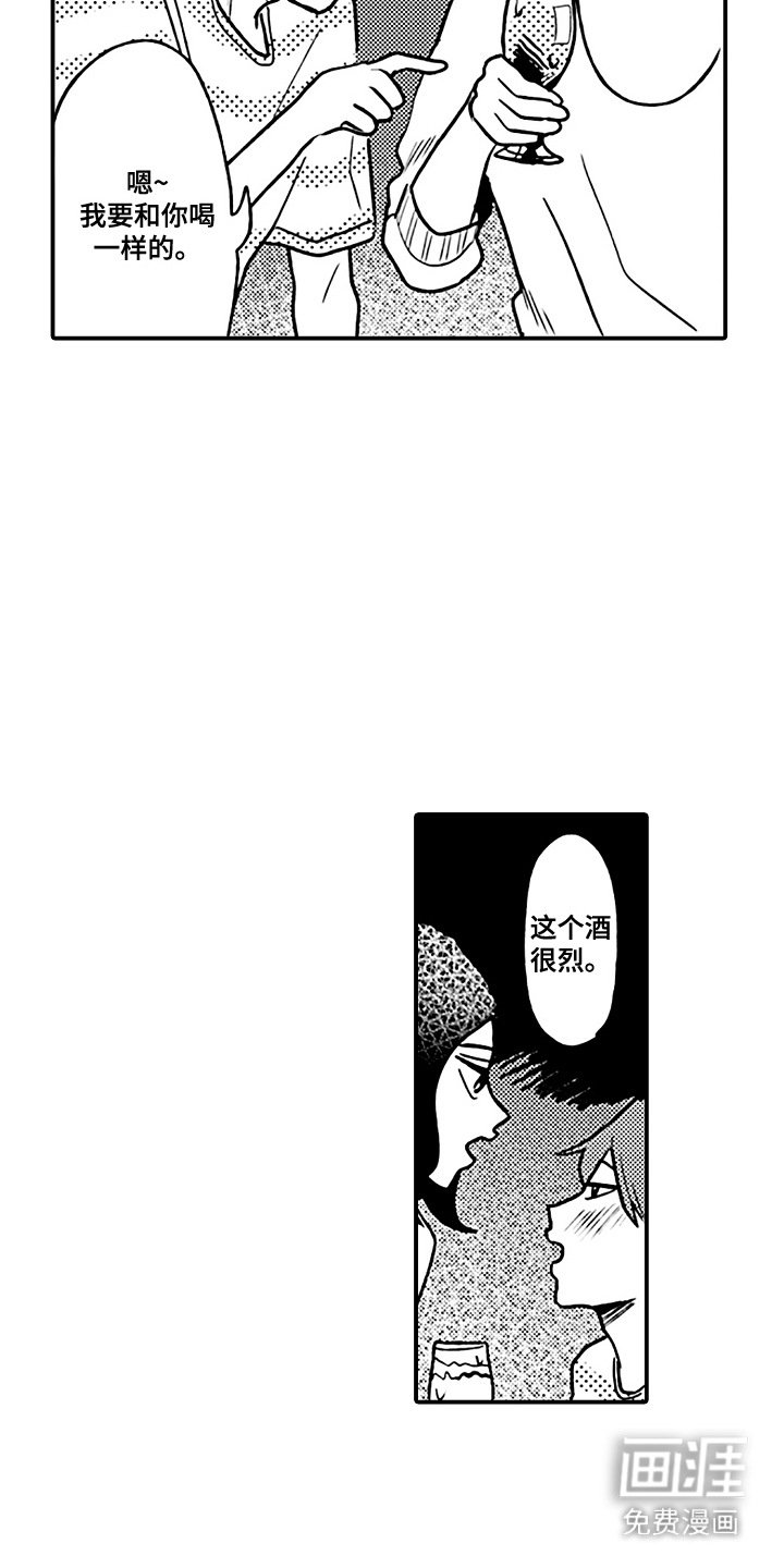 第11章：知音
