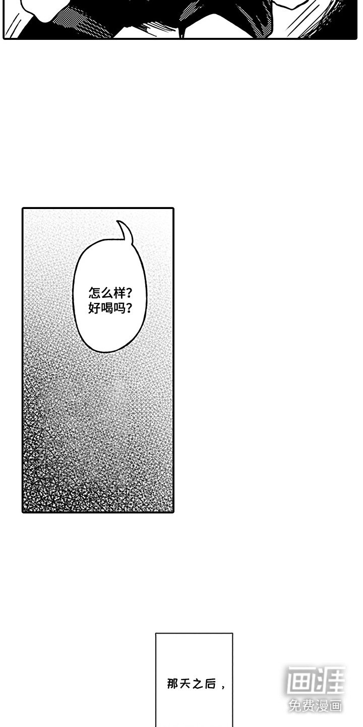 第11章：知音