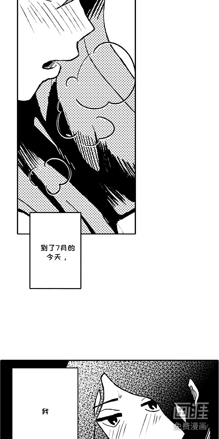 第11章：知音