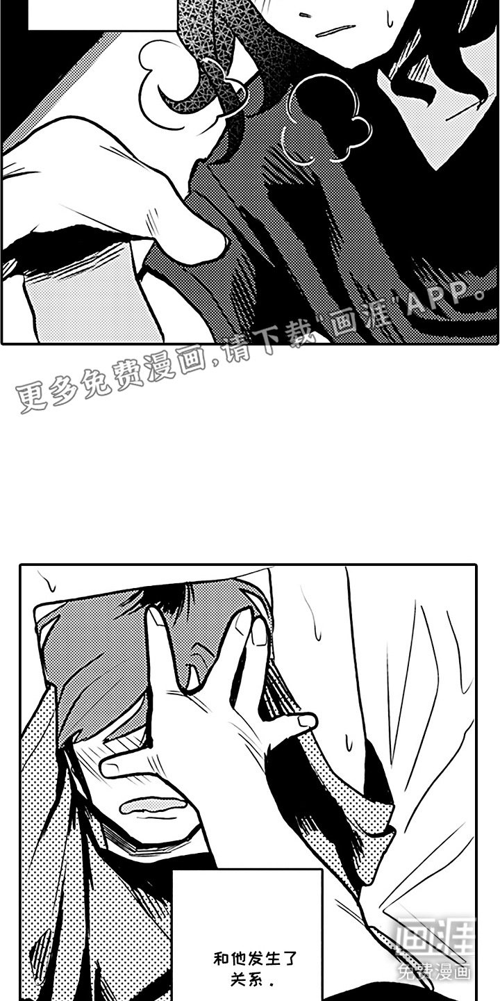 第11章：知音