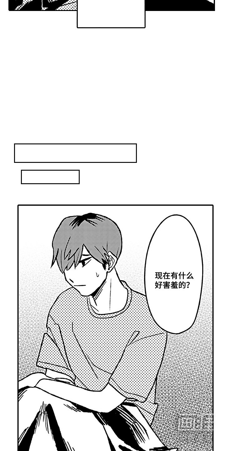 第11章：知音