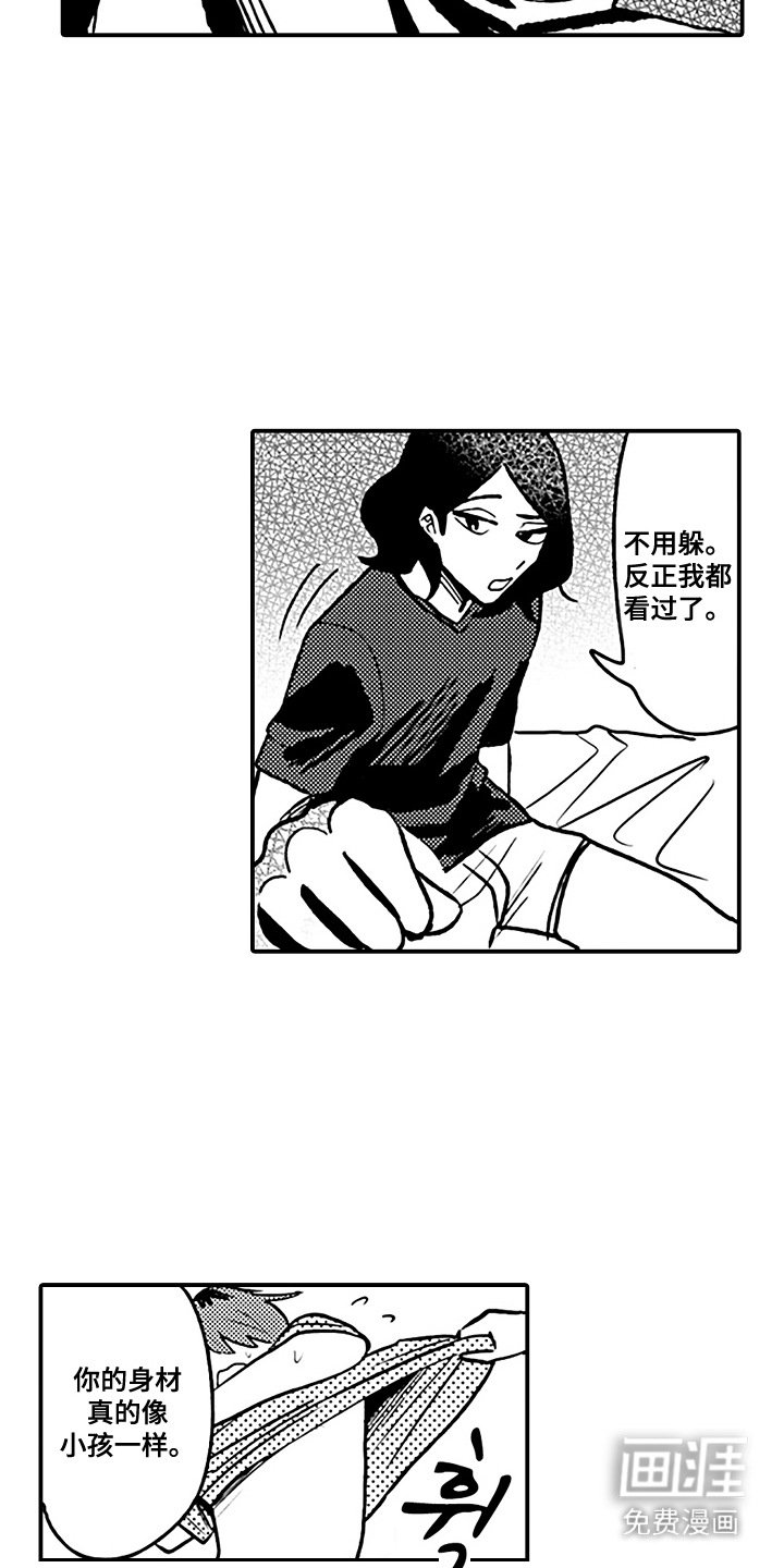第11章：知音