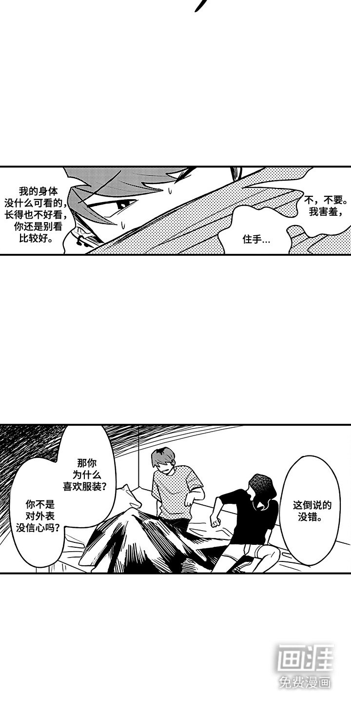 第11章：知音