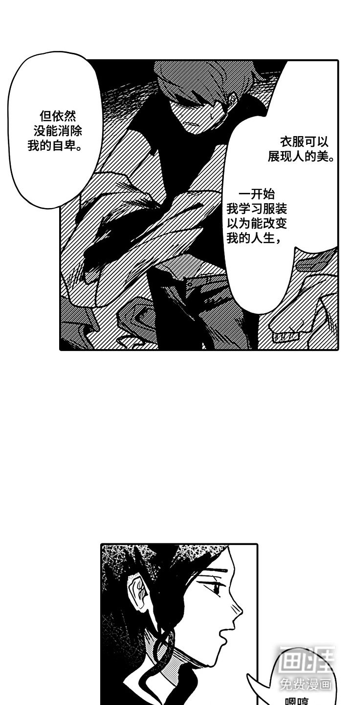 第11章：知音