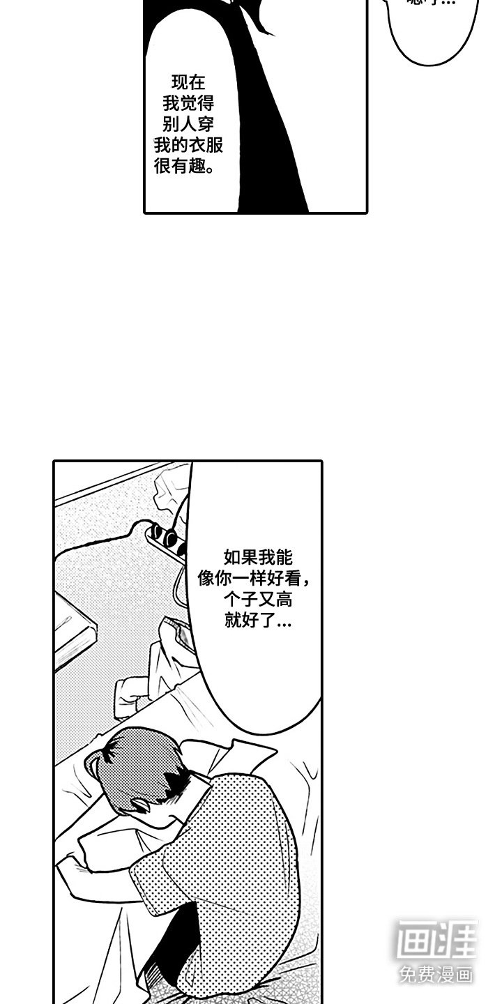 第11章：知音