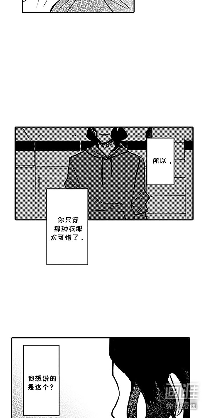 第11章：知音