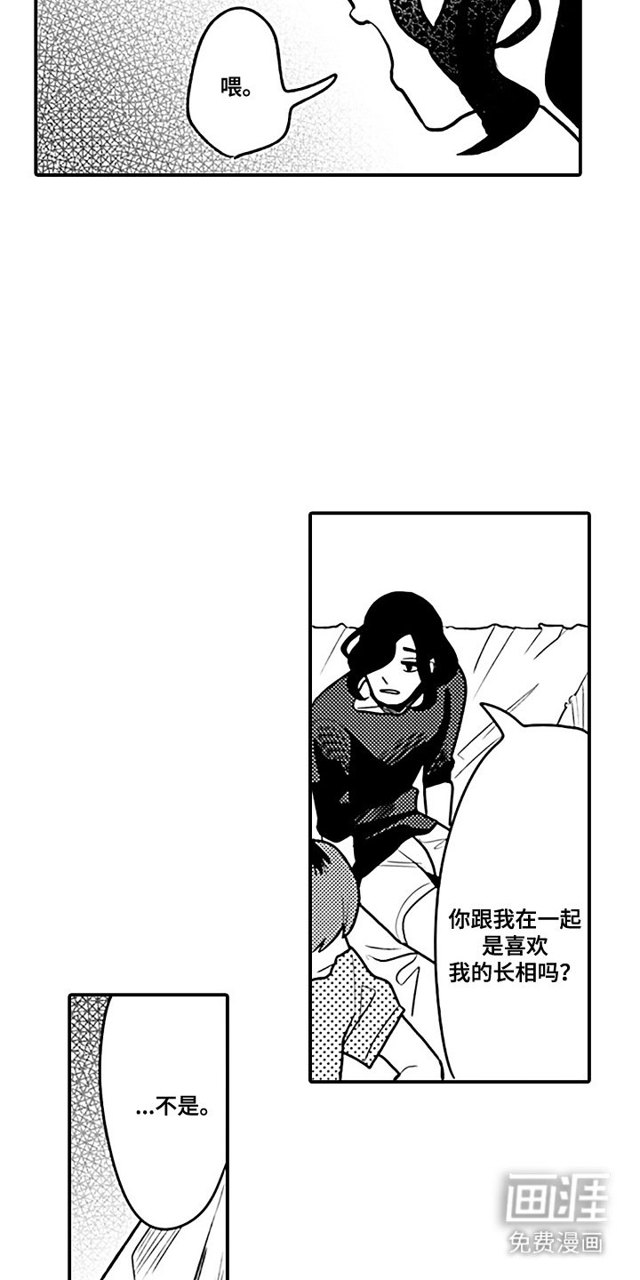 第11章：知音