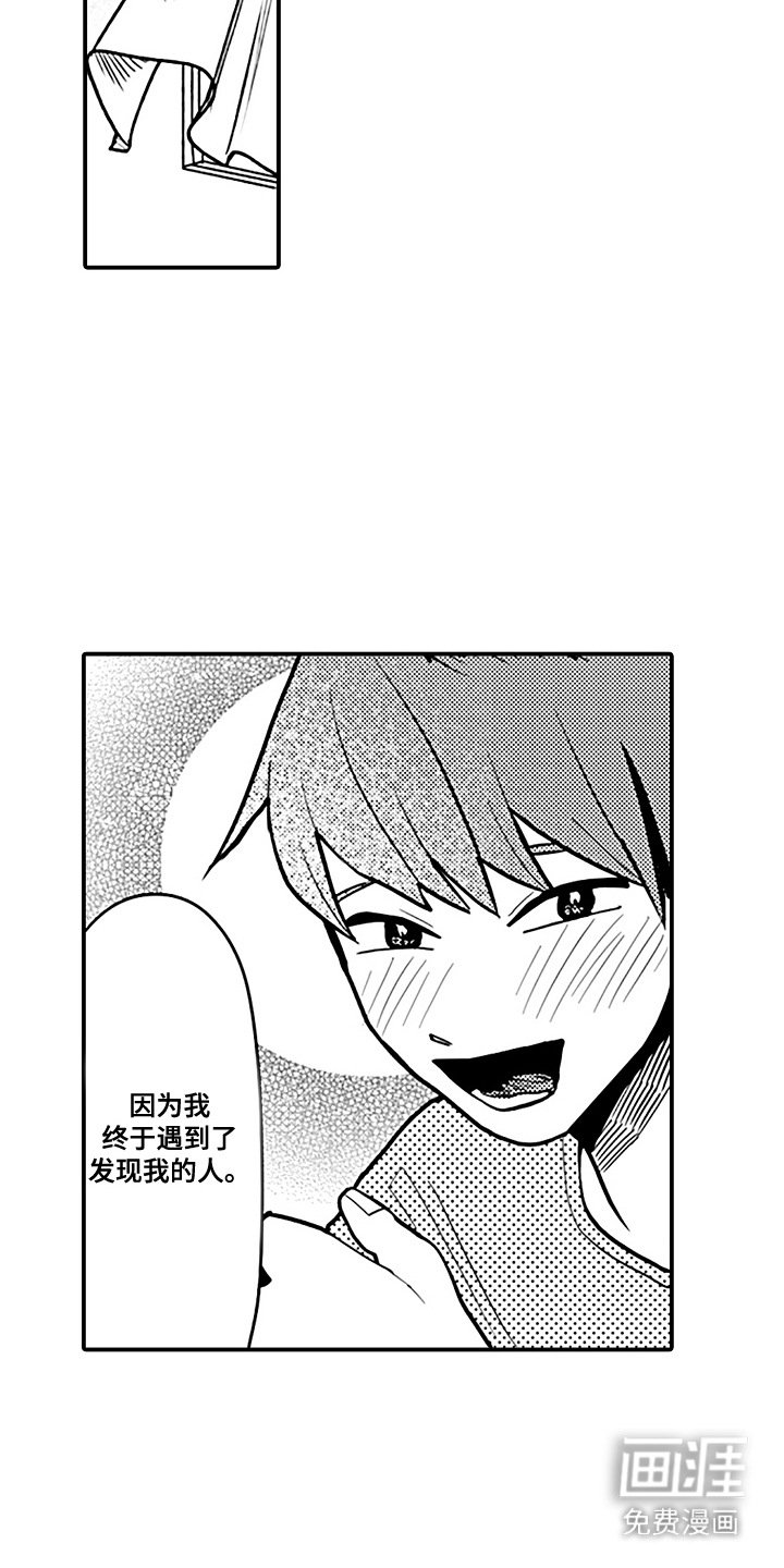 第11章：知音