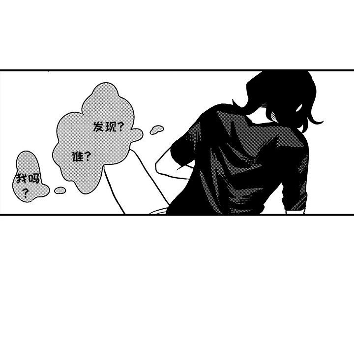 第11章：知音