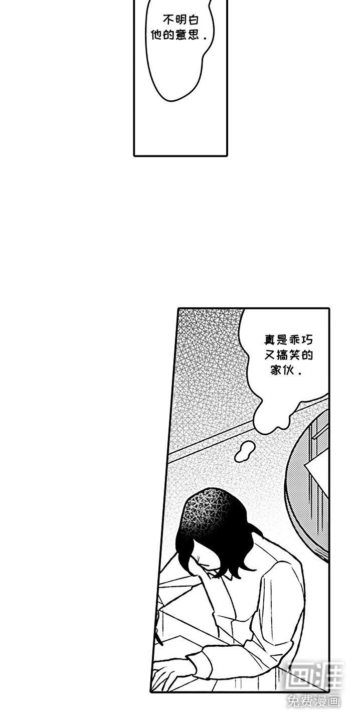 第12章：工具箱