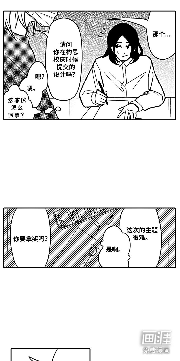 第12章：工具箱