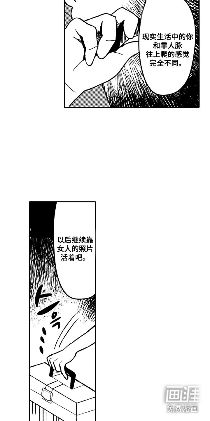 第12章：工具箱