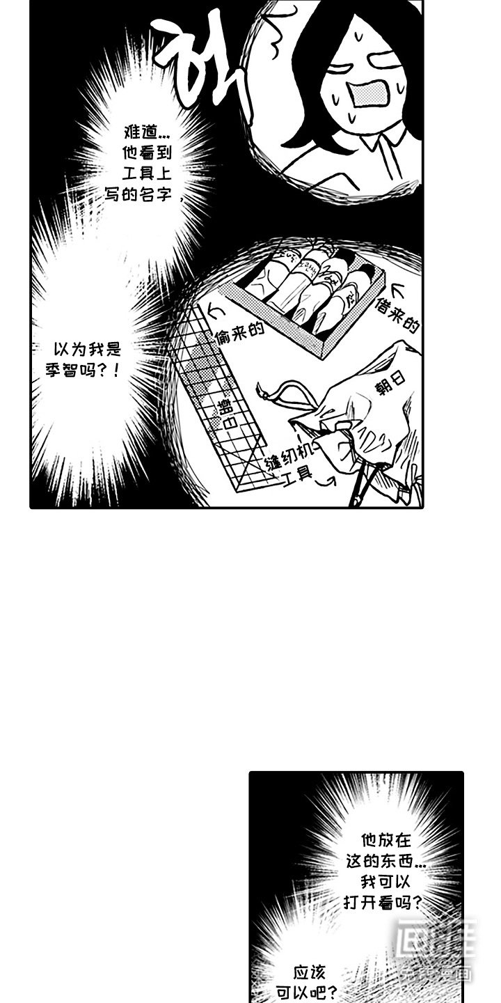 第12章：工具箱