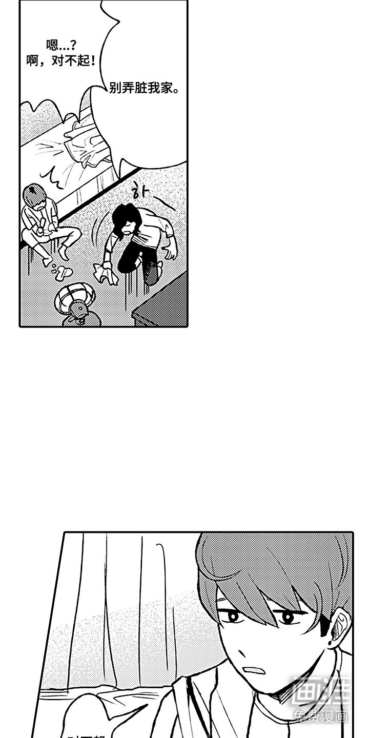 第12章：工具箱