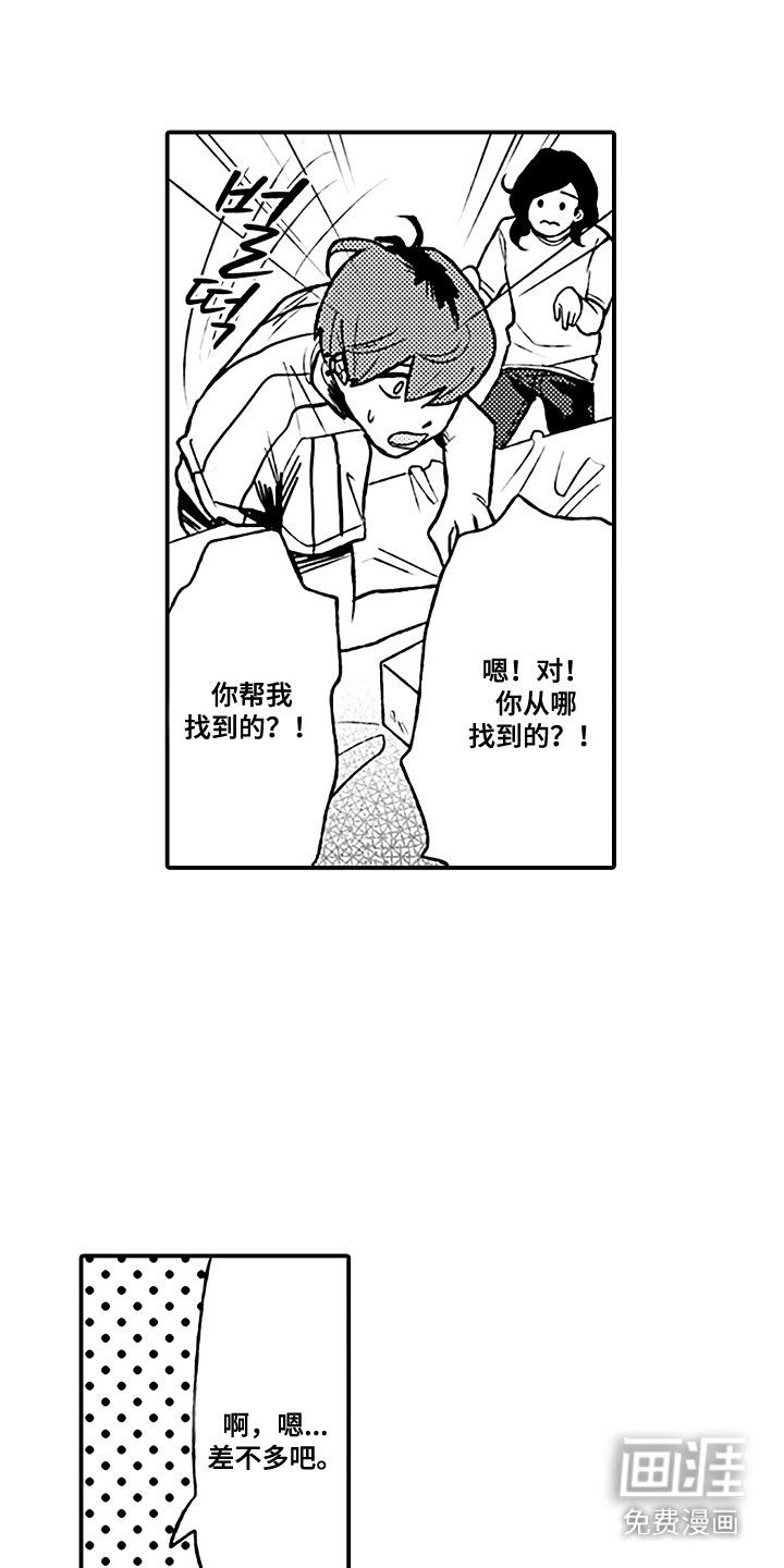 第12章：工具箱