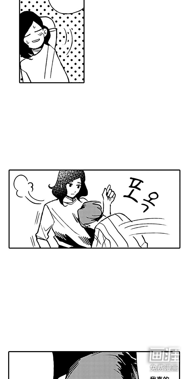 第12章：工具箱