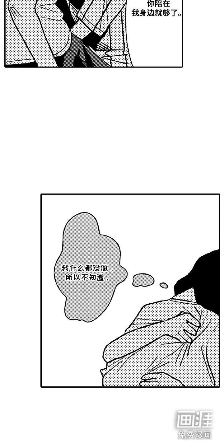 第12章：工具箱
