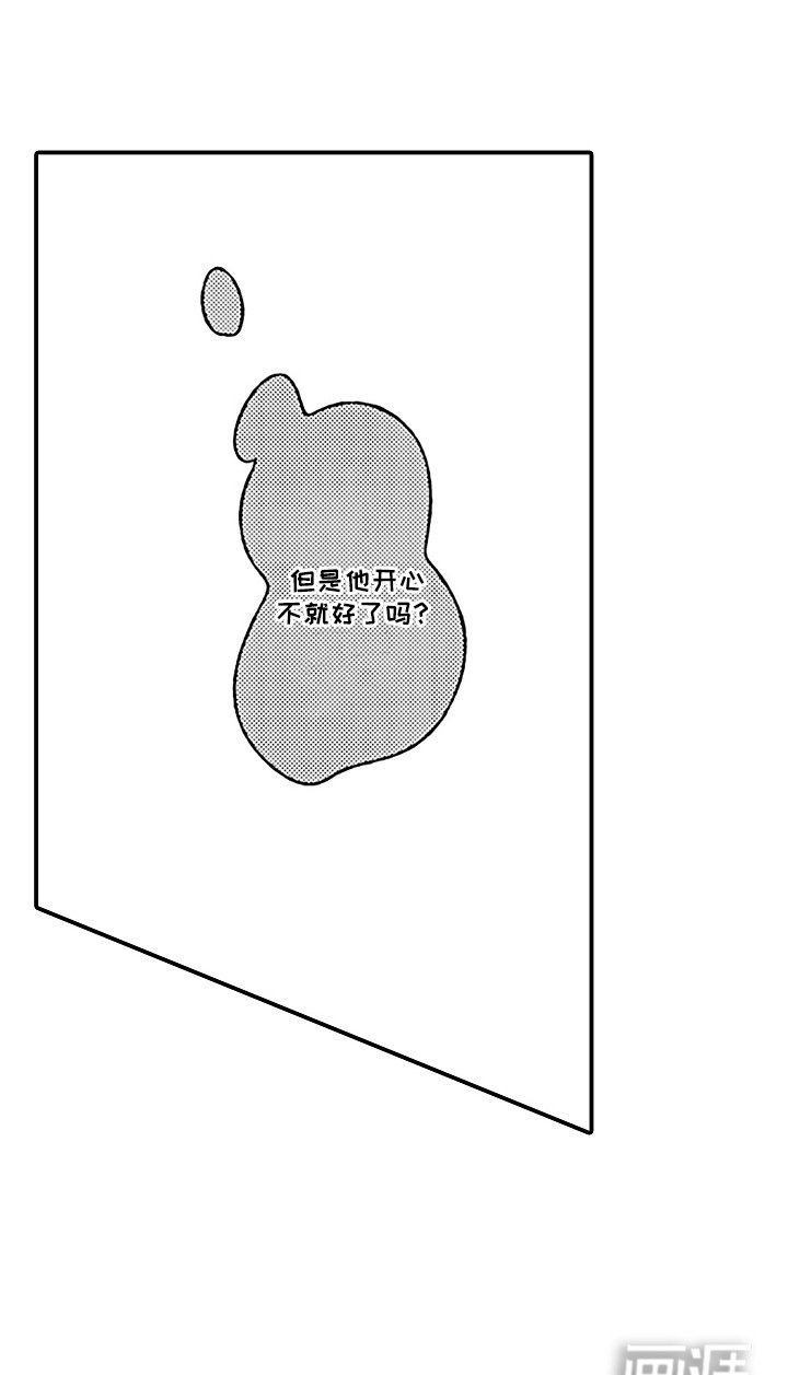 第12章：工具箱