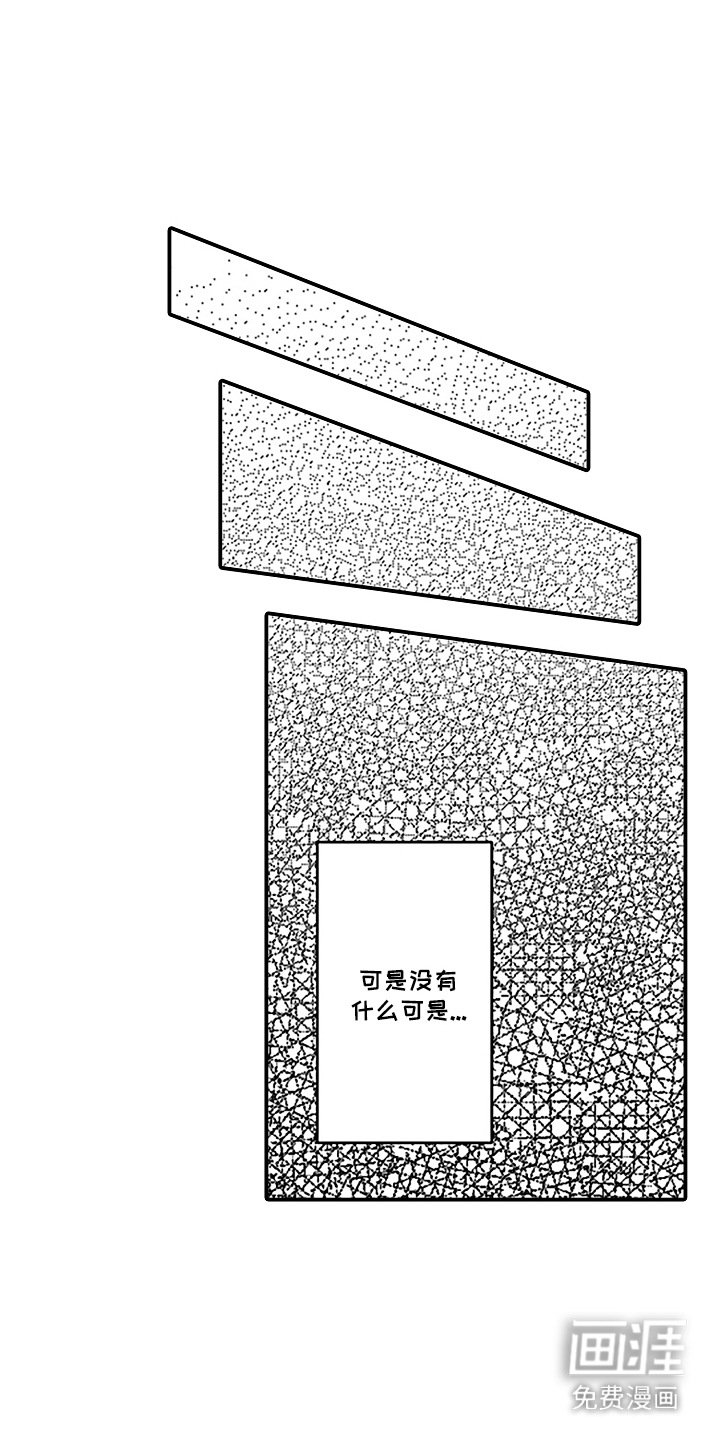 第13章：保持距离