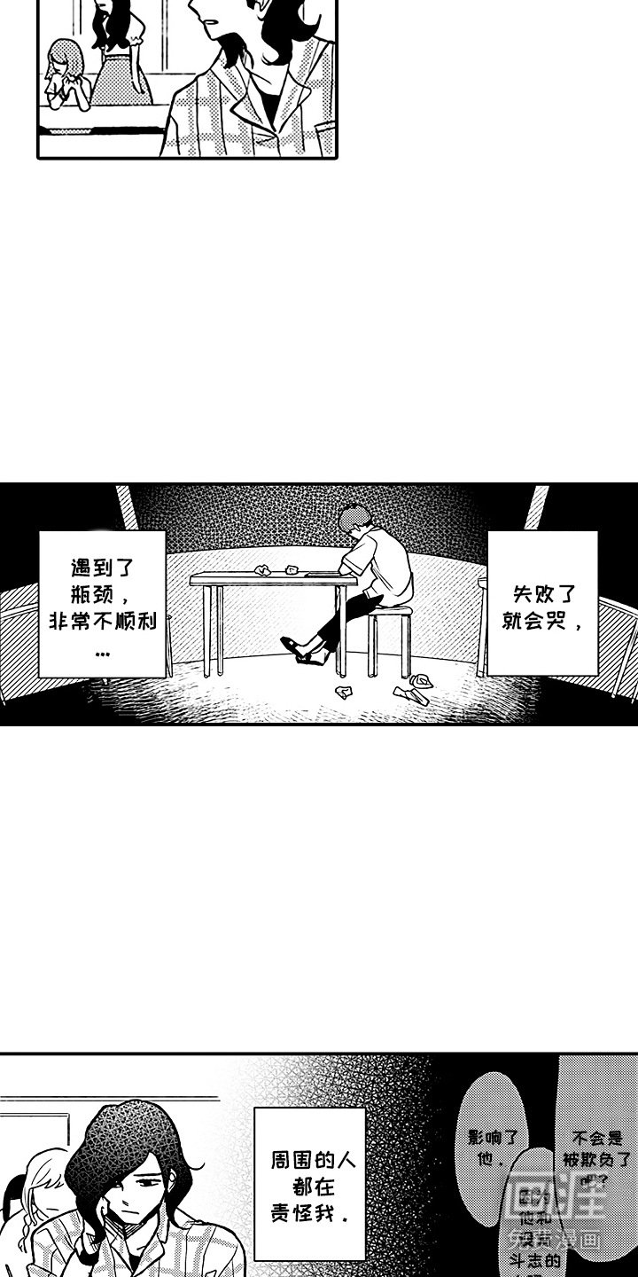 第13章：保持距离