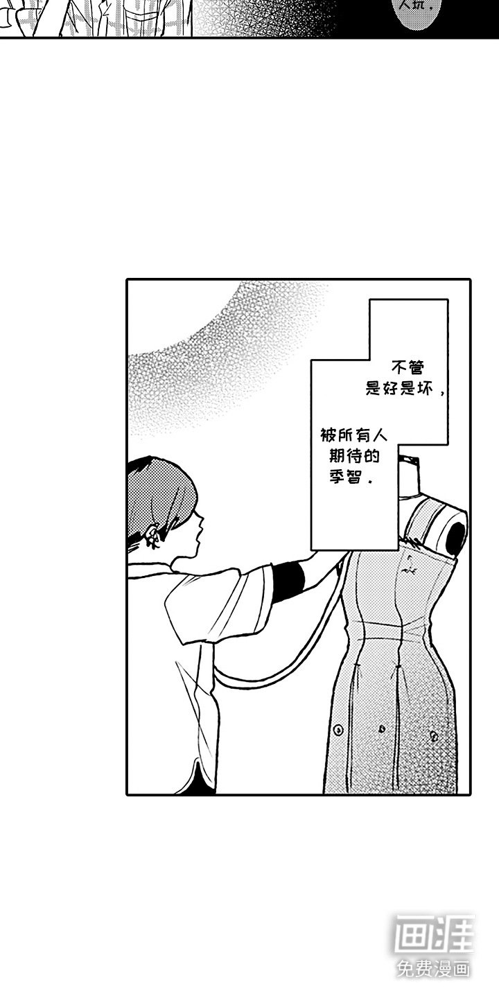 第13章：保持距离