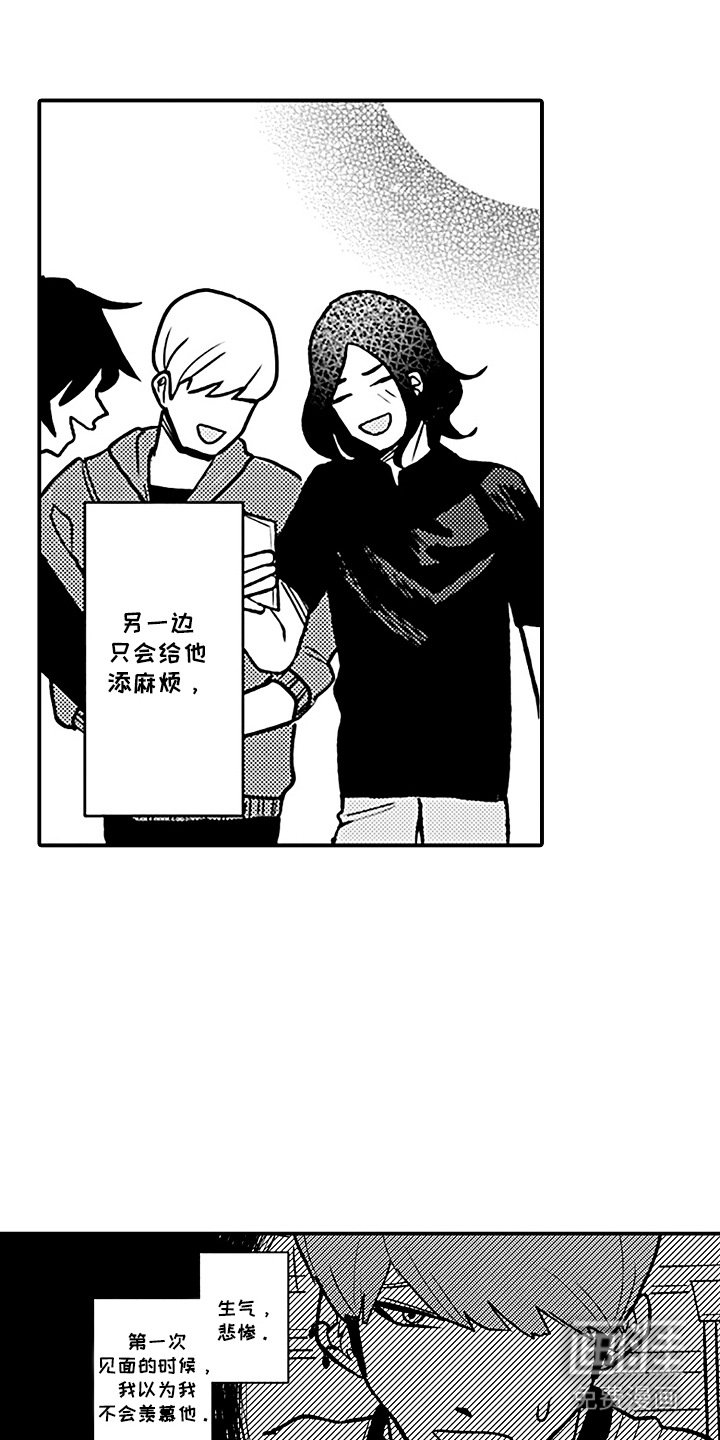 第13章：保持距离