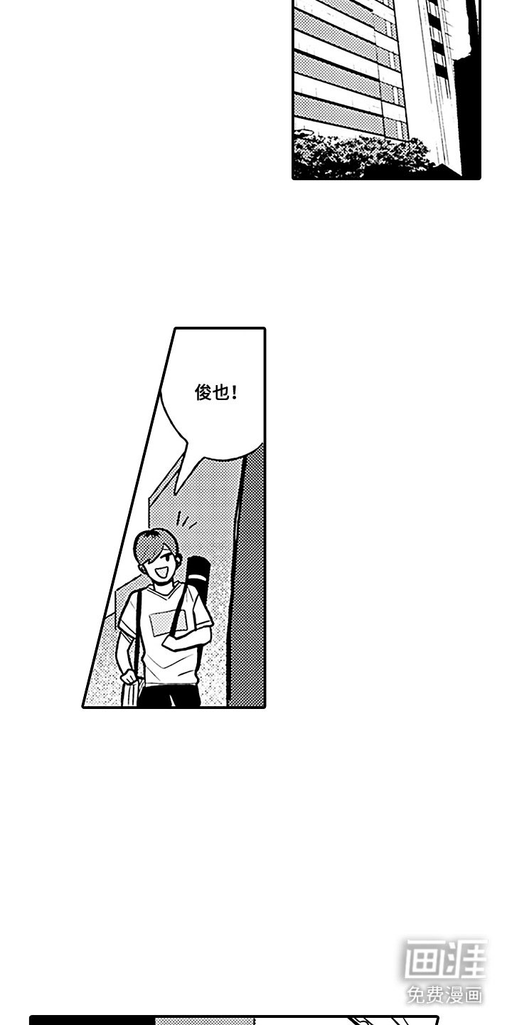 第13章：保持距离
