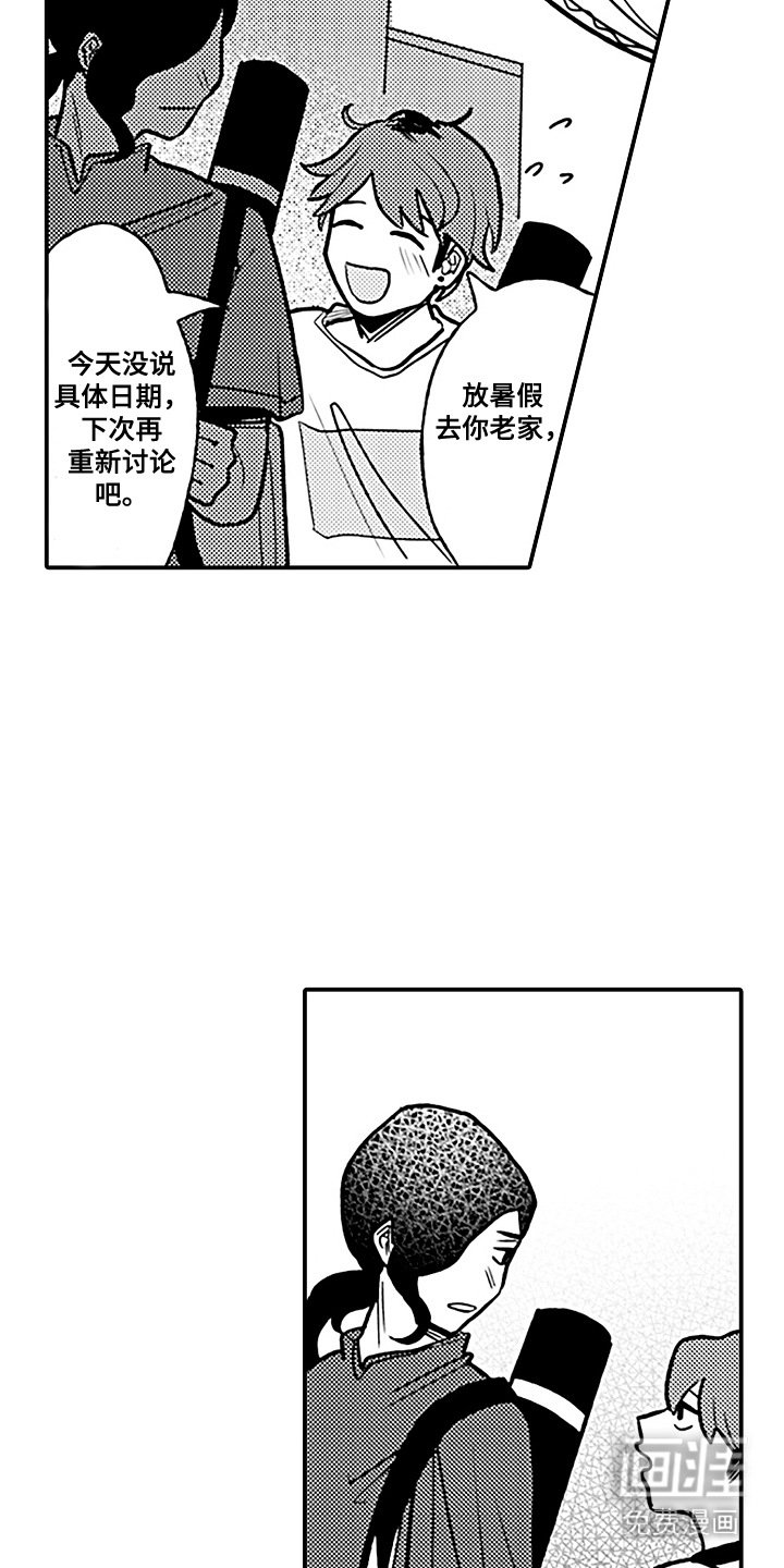 第13章：保持距离