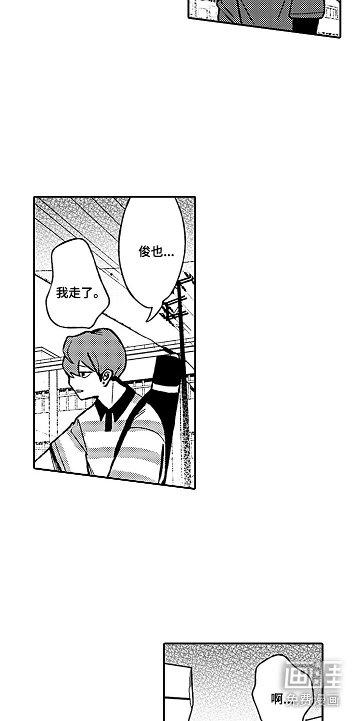 第13章：保持距离