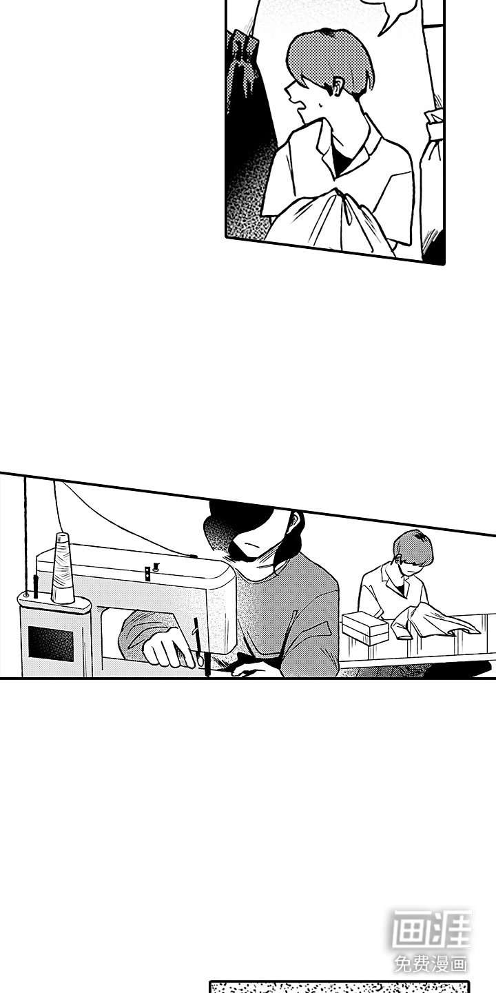 第13章：保持距离