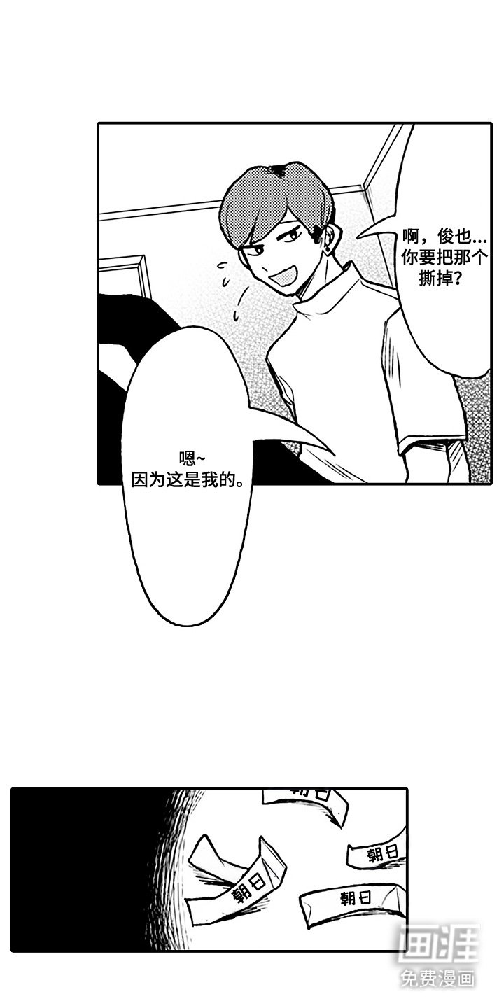 第13章：保持距离