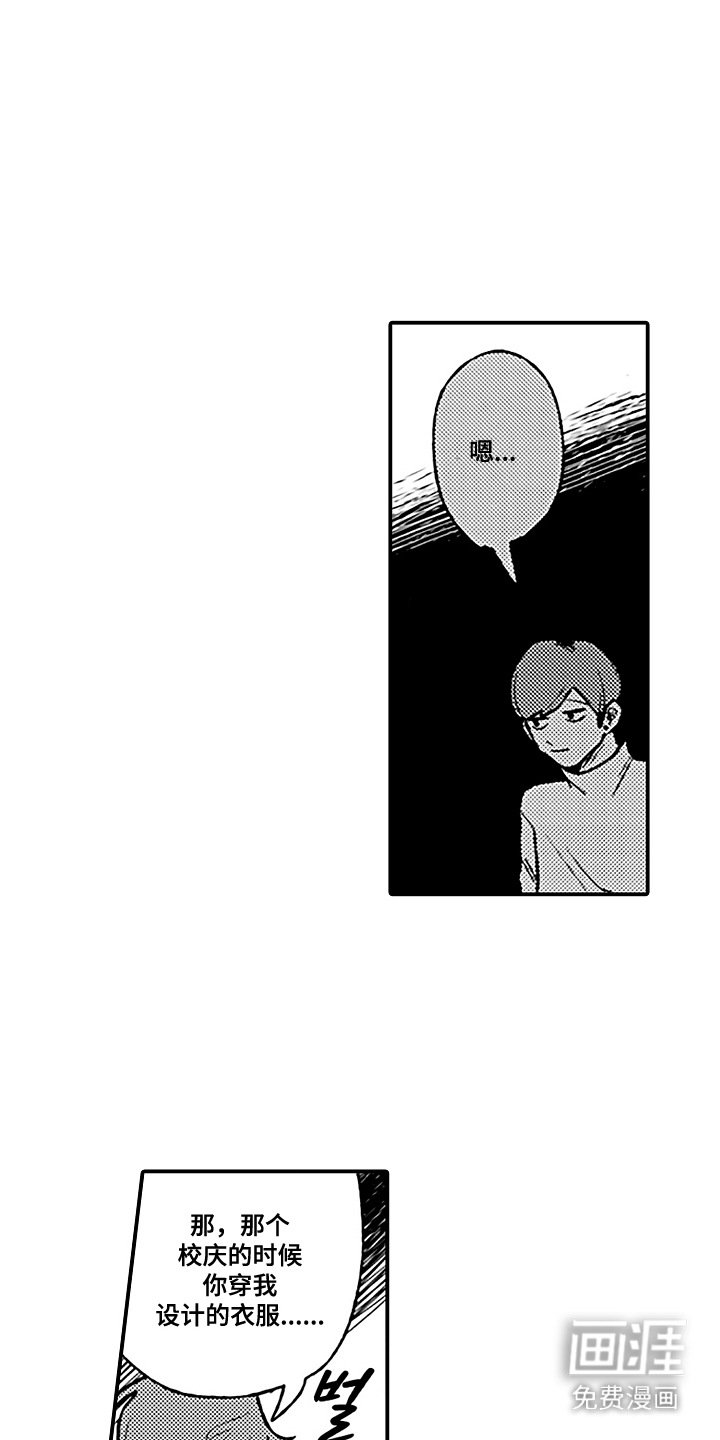 第13章：保持距离