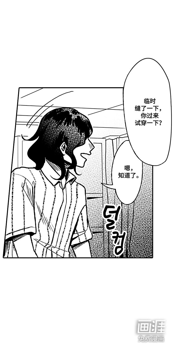 第13章：保持距离