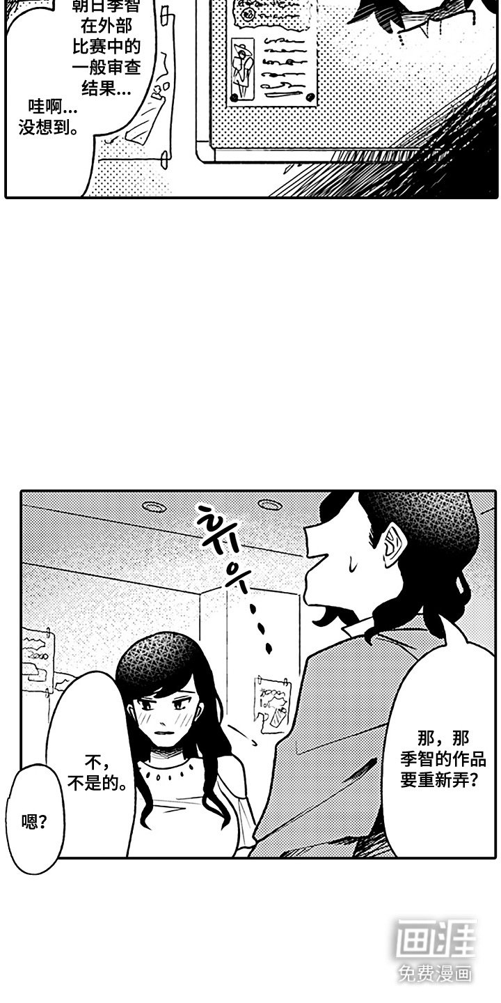 第15章：支持者