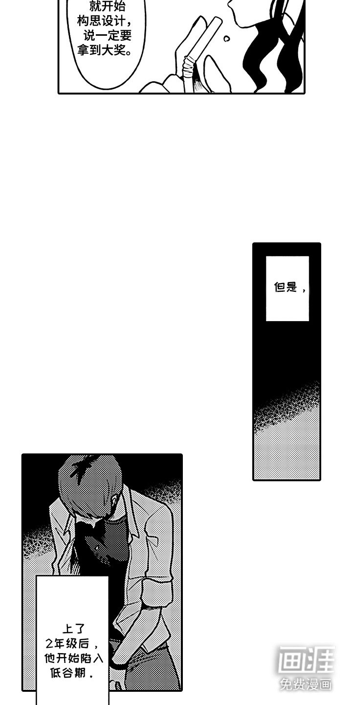 第15章：支持者