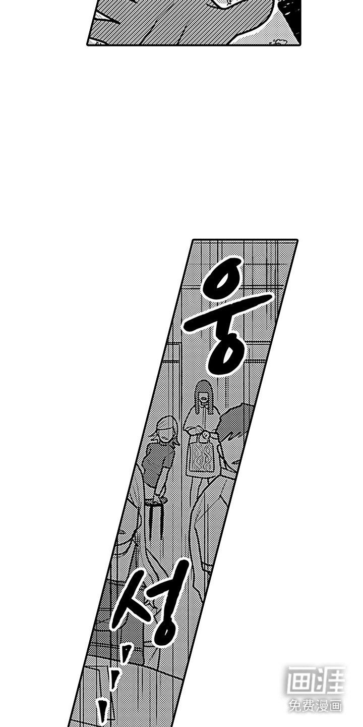 第16章：嘱托