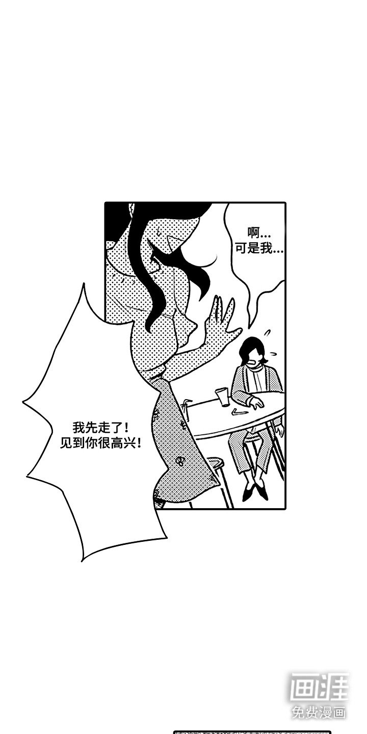 第16章：嘱托