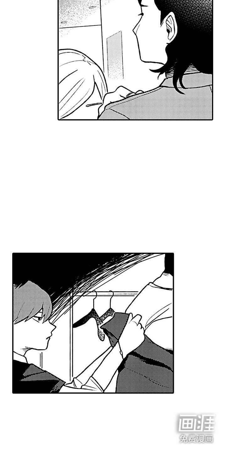 第16章：嘱托