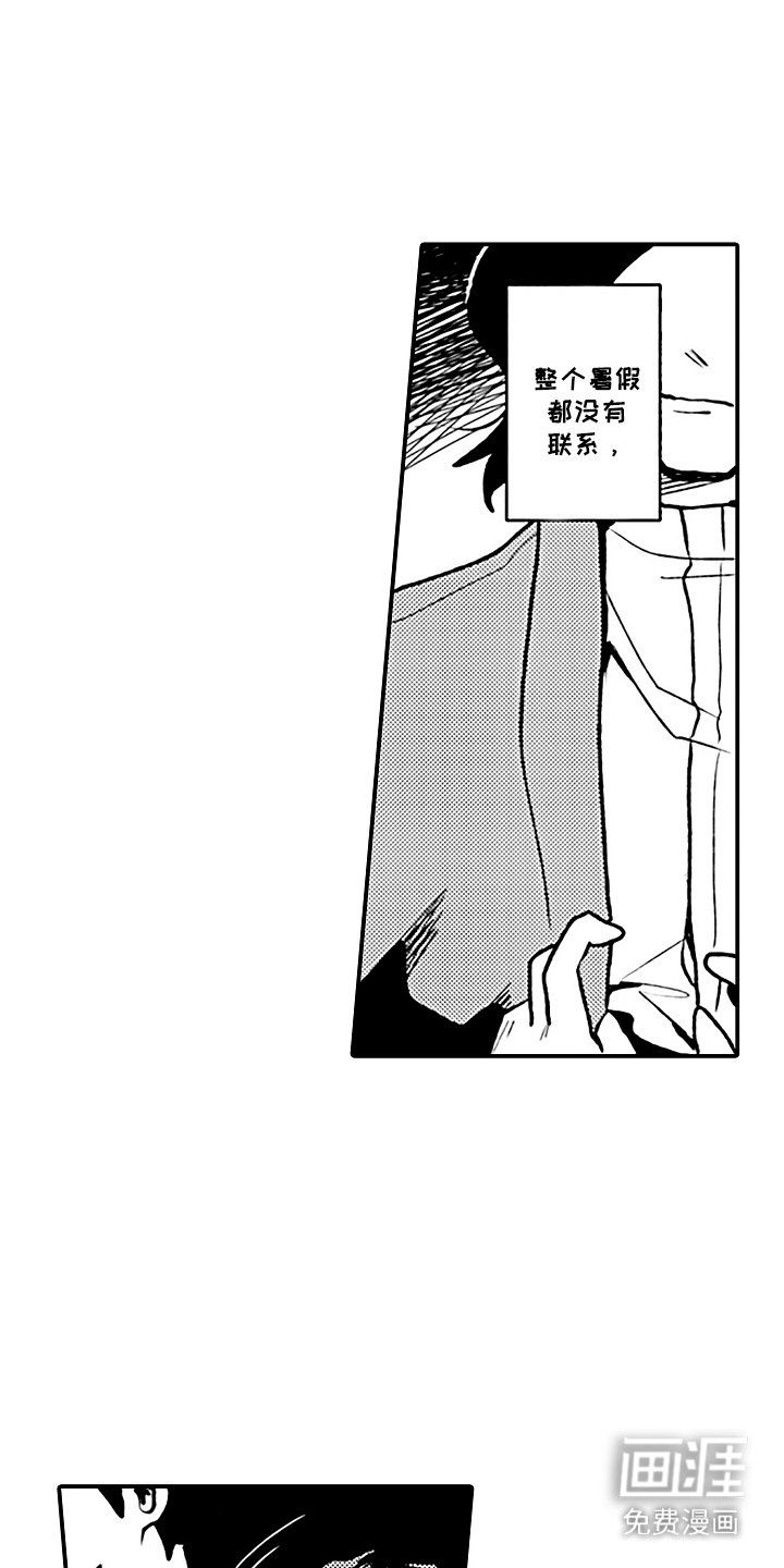第16章：嘱托