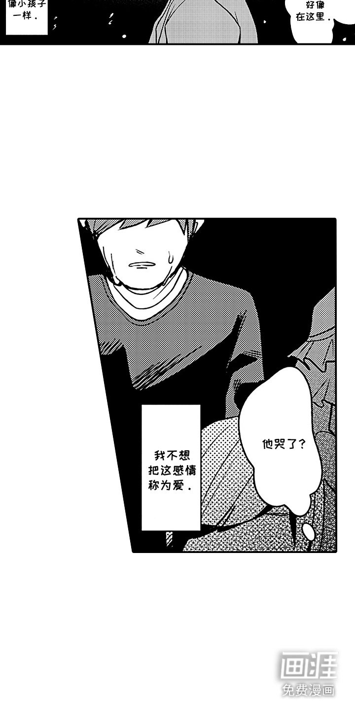 第17章：又拿奖了