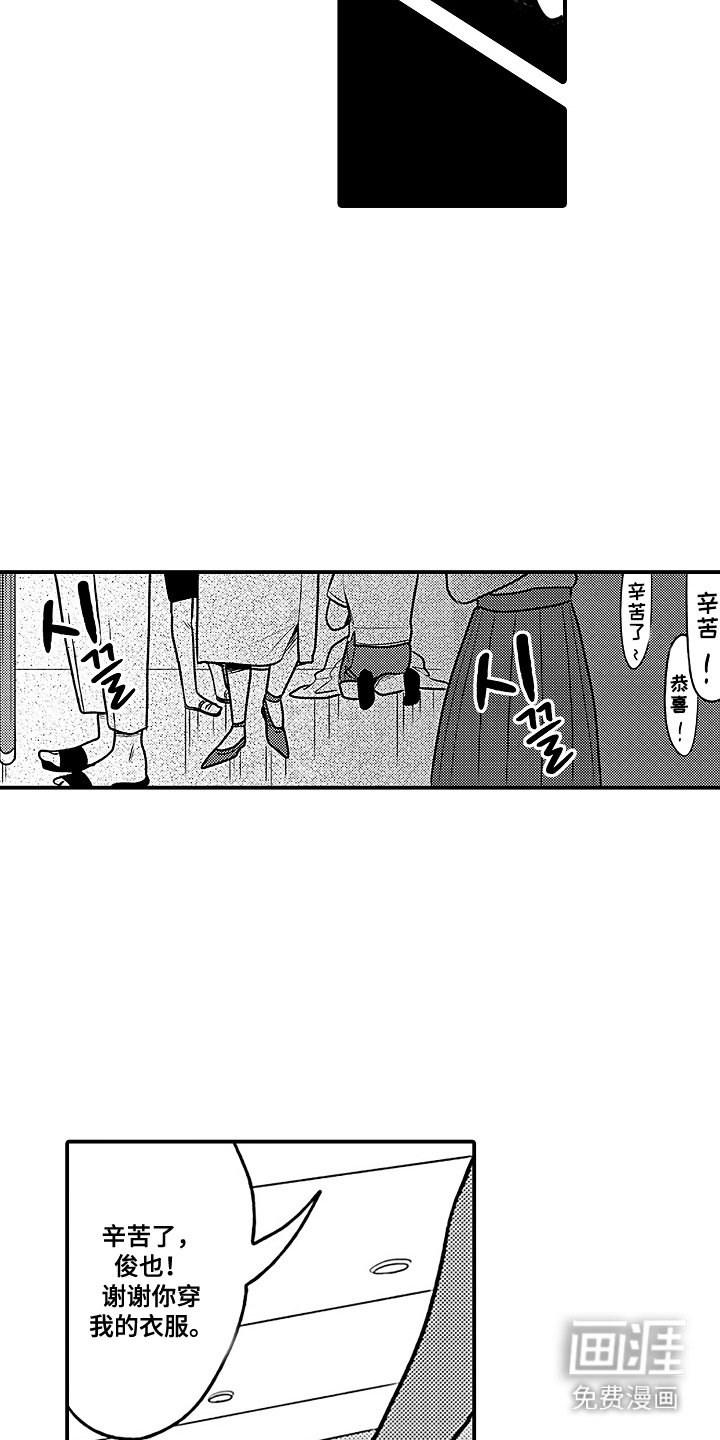 第17章：又拿奖了