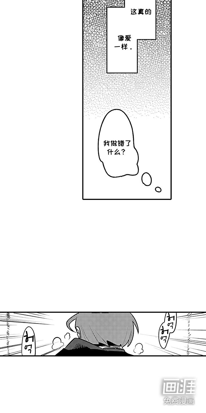 第17章：又拿奖了