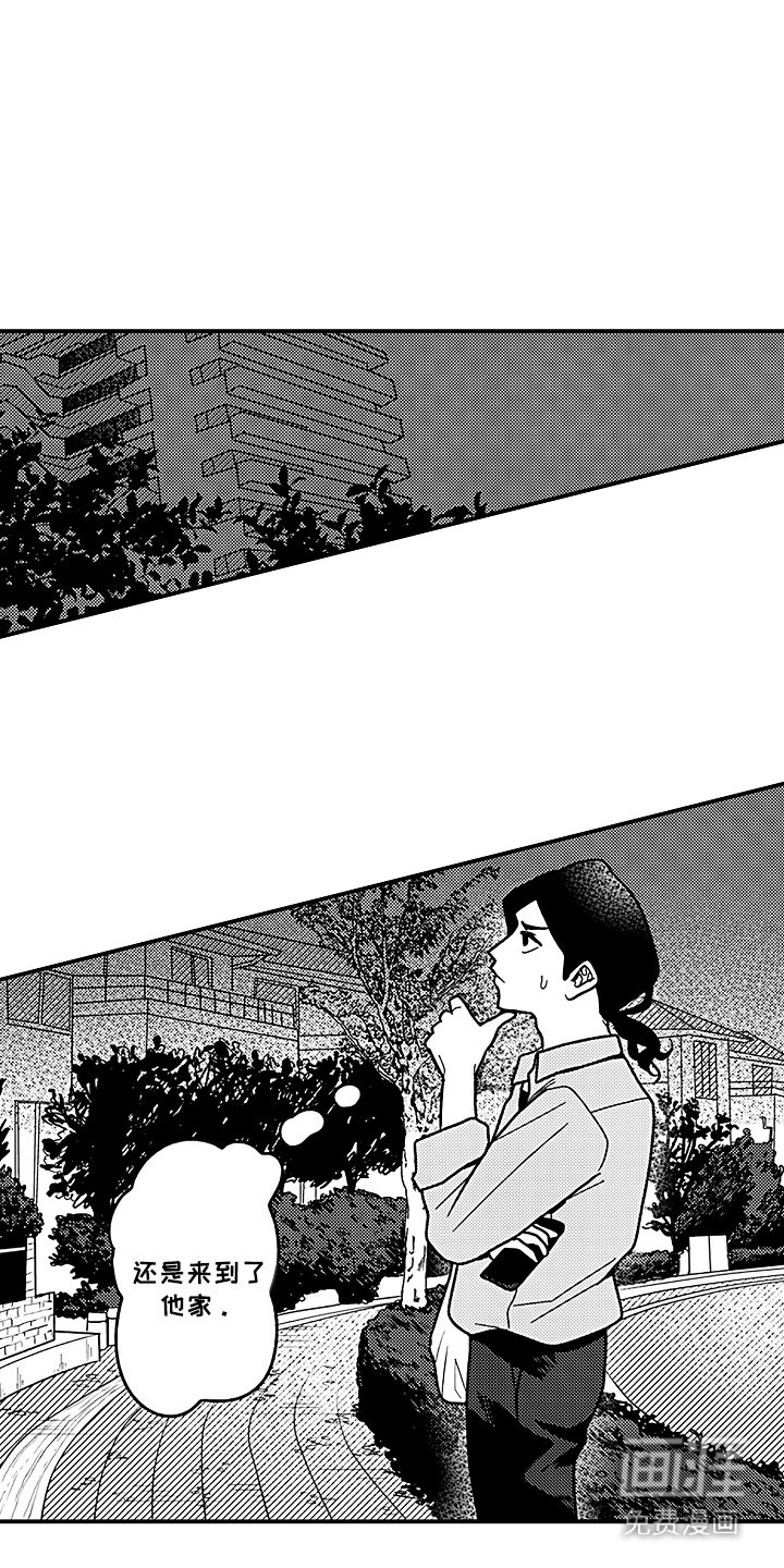 第18章：心里话